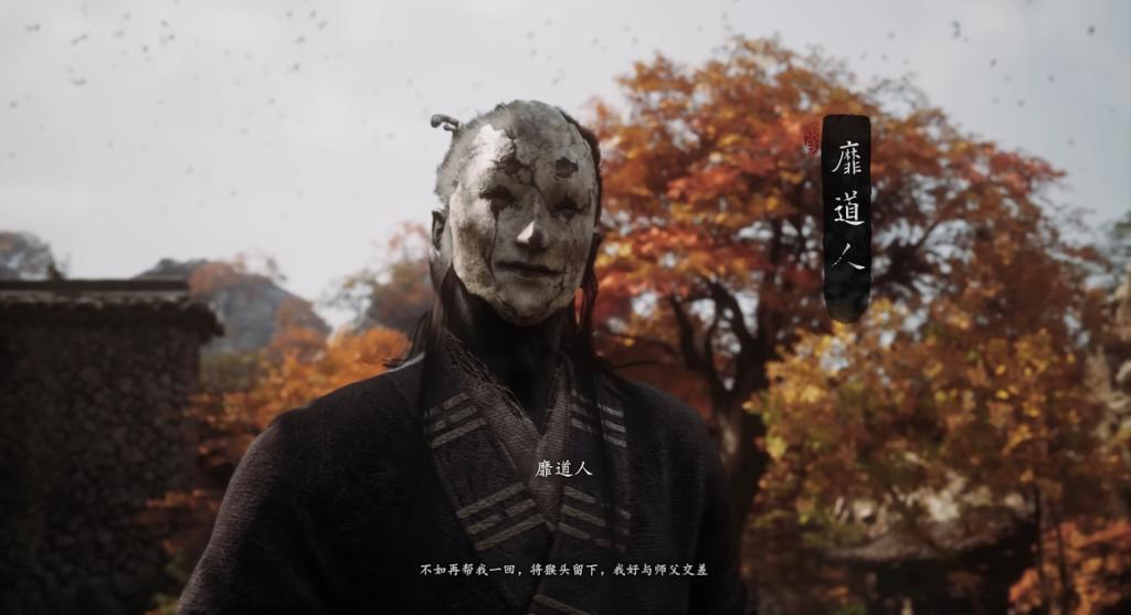 Mi Dao Ren czarny mit wukong wszyscy bossowie 