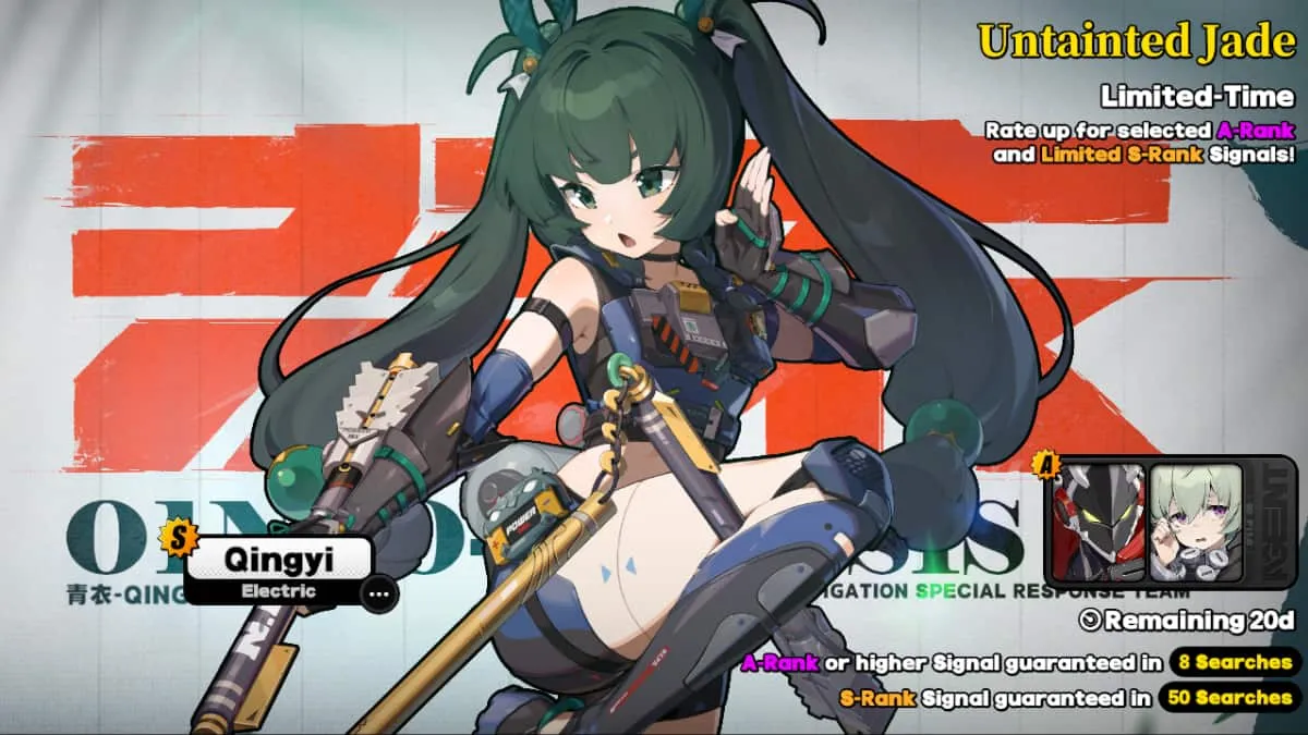 Zenless Zone Zero qingyi -banneri