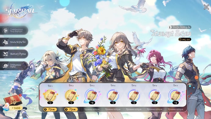 La pantalla de eventos de recompensas de 3.2 aniversario HSR que muestra tirones gratuitos en un calendario de inicio de sesión diario