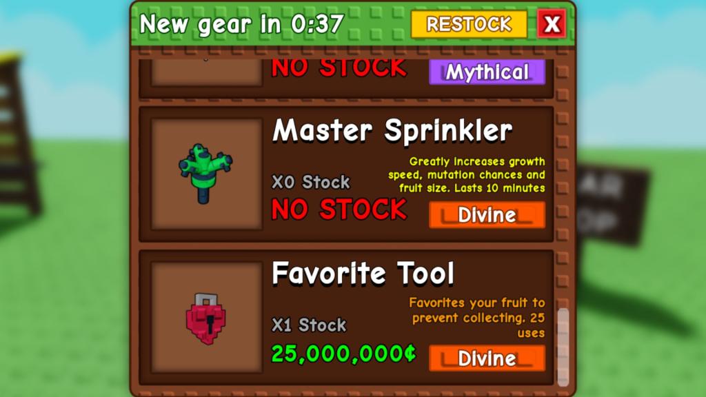 Favorite Tool Grow a Garden